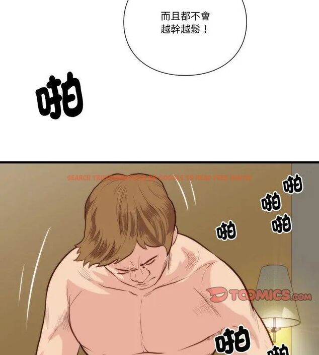 查看漫画如果還有明天？ - 第11話 - tymanga.com中的4614952图片