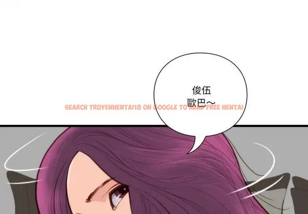 查看漫画如果還有明天？ - 第11話 - tymanga.com中的4614957图片