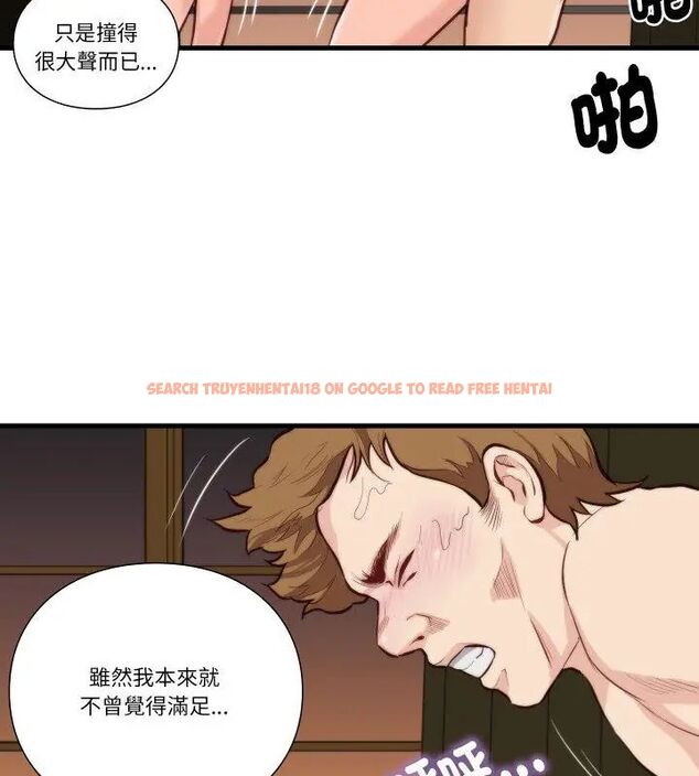 查看漫画如果還有明天？ - 第11話 - tymanga.com中的4614964图片
