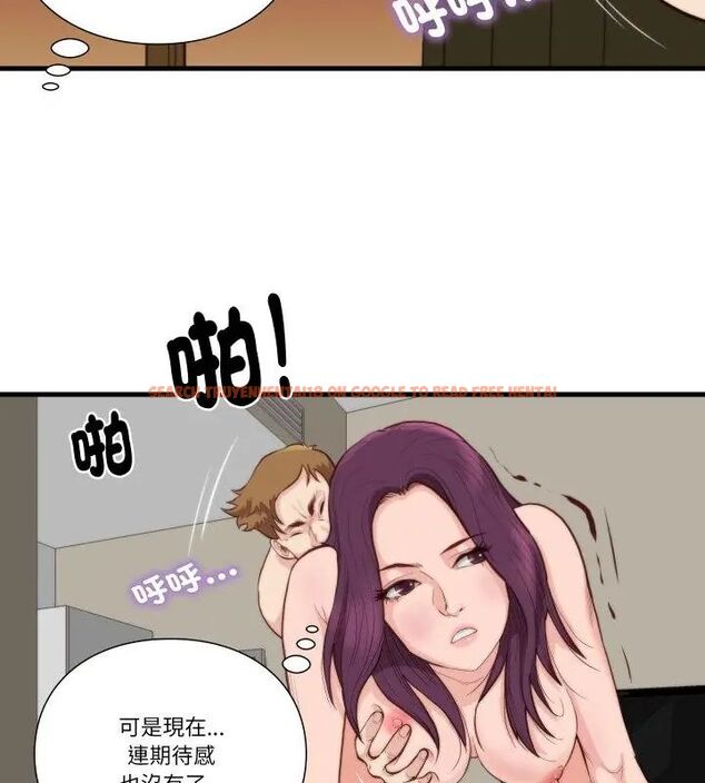 查看漫画如果還有明天？ - 第11話 - tymanga.com中的4614965图片