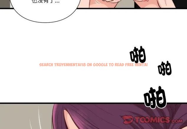 查看漫画如果還有明天？ - 第11話 - tymanga.com中的4614966图片