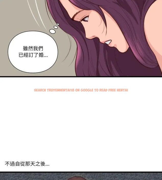 查看漫画如果還有明天？ - 第11話 - tymanga.com中的4614967图片
