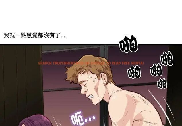 查看漫画如果還有明天？ - 第11話 - tymanga.com中的4614969图片