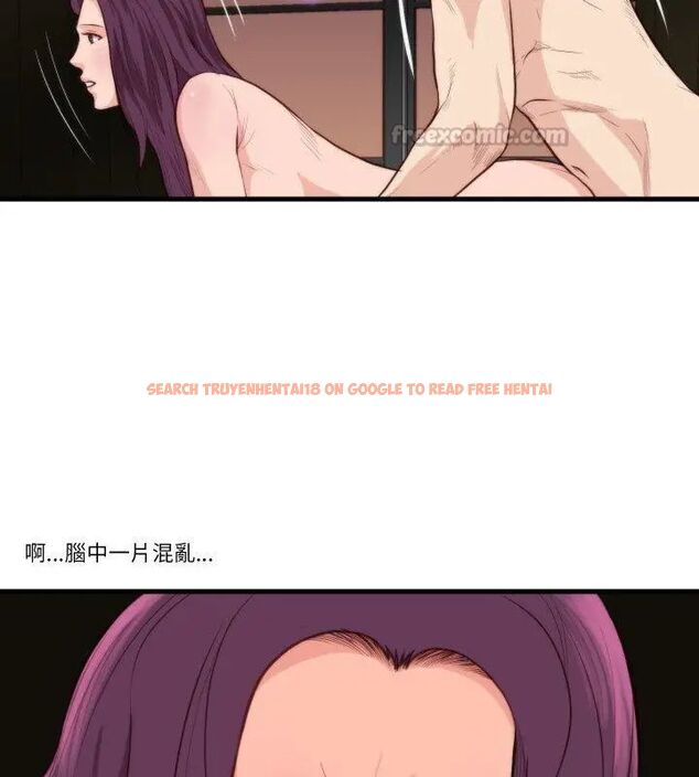 查看漫画如果還有明天？ - 第11話 - tymanga.com中的4614970图片