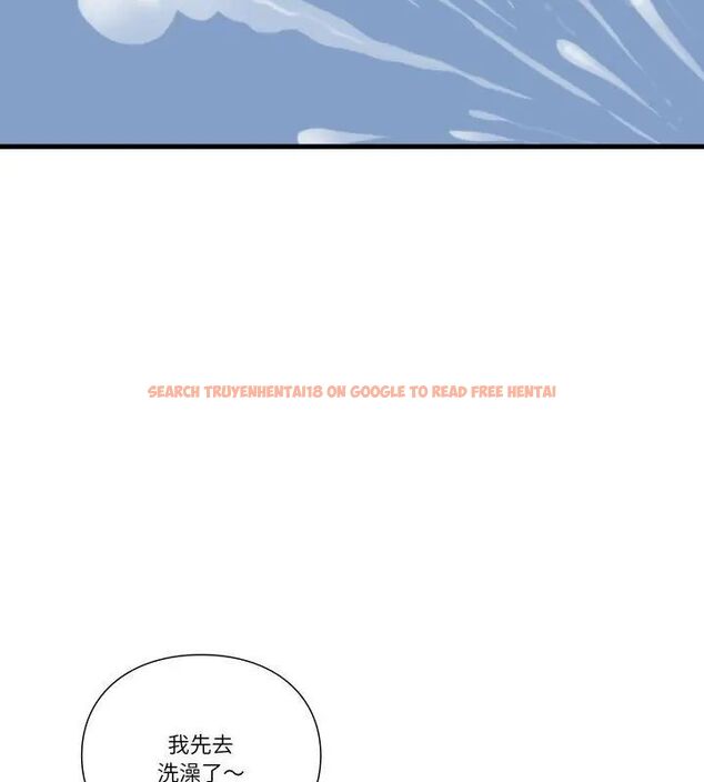 查看漫画如果還有明天？ - 第11話 - tymanga.com中的4614974图片