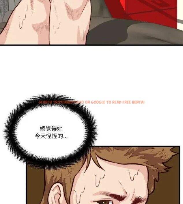 查看漫画如果還有明天？ - 第11話 - tymanga.com中的4614977图片