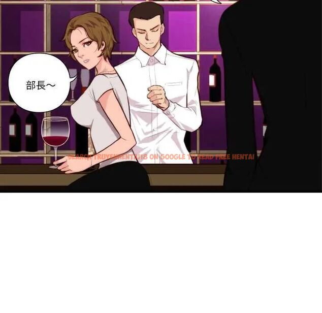 查看漫画如果還有明天？ - 第12話 - tymanga.com中的4637477图片