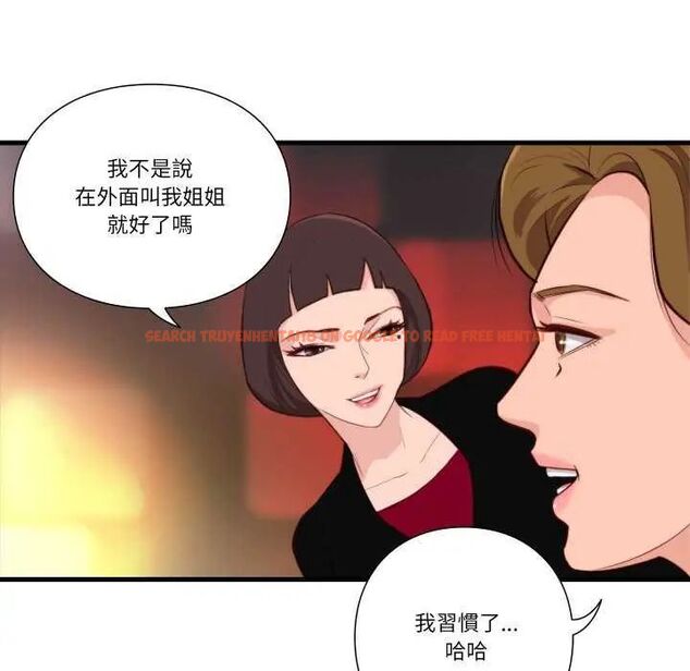 查看漫画如果還有明天？ - 第12話 - tymanga.com中的4637478图片