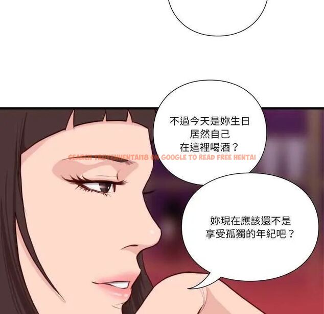 查看漫画如果還有明天？ - 第12話 - tymanga.com中的4637479图片
