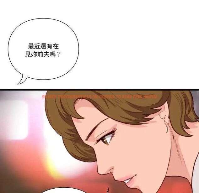 查看漫画如果還有明天？ - 第12話 - tymanga.com中的4637482图片