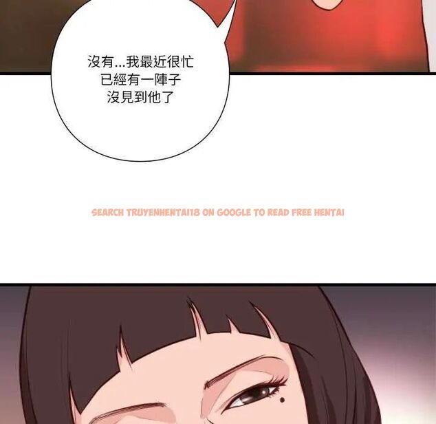 查看漫画如果還有明天？ - 第12話 - tymanga.com中的4637483图片