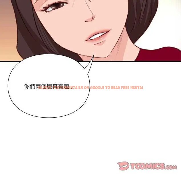 查看漫画如果還有明天？ - 第12話 - tymanga.com中的4637484图片