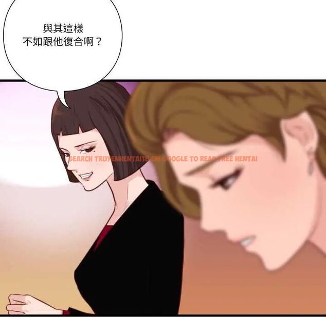 查看漫画如果還有明天？ - 第12話 - tymanga.com中的4637487图片