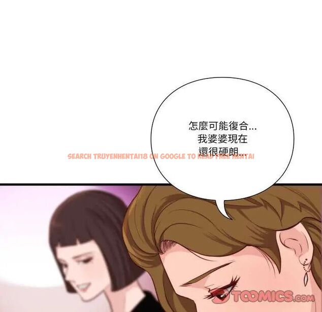 查看漫画如果還有明天？ - 第12話 - tymanga.com中的4637488图片