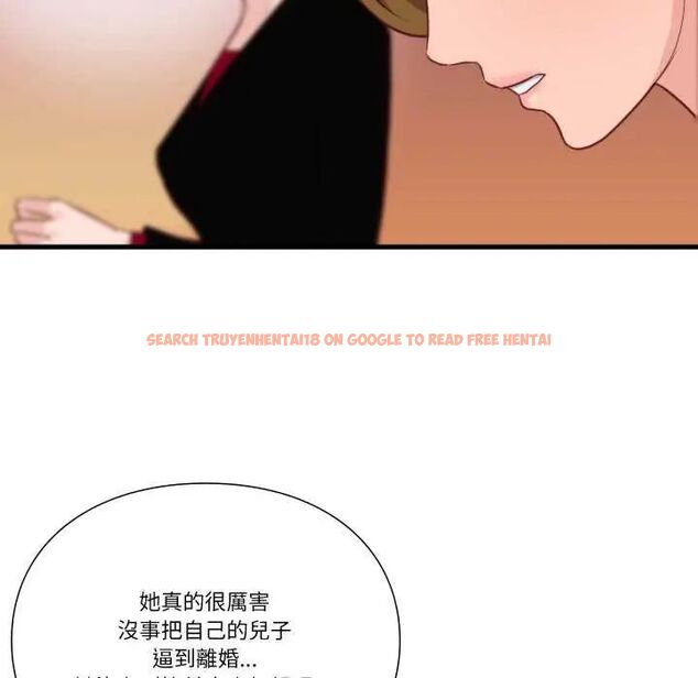查看漫画如果還有明天？ - 第12話 - tymanga.com中的4637489图片