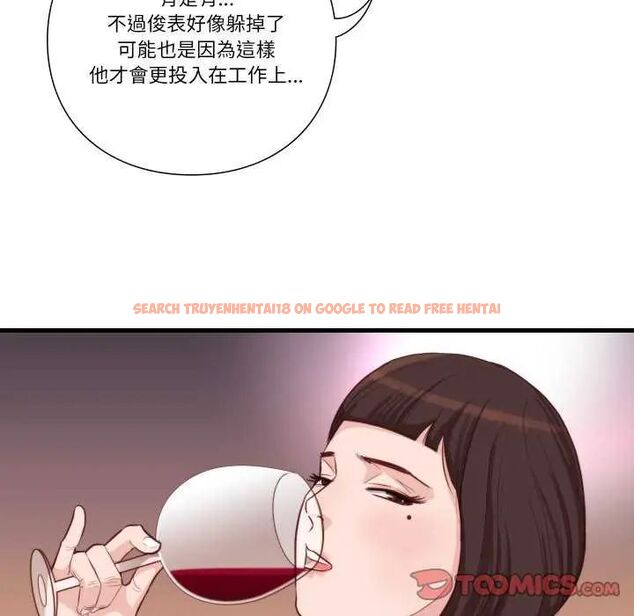 查看漫画如果還有明天？ - 第12話 - tymanga.com中的4637492图片
