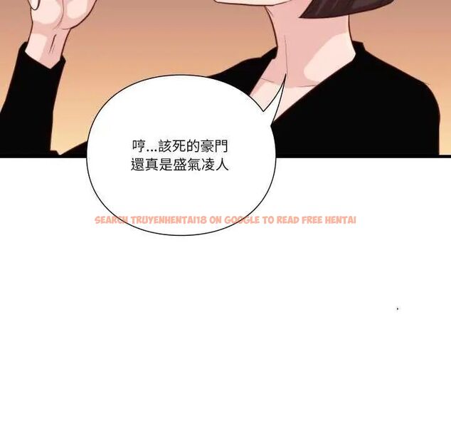 查看漫画如果還有明天？ - 第12話 - tymanga.com中的4637493图片
