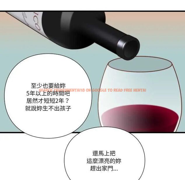查看漫画如果還有明天？ - 第12話 - tymanga.com中的4637494图片