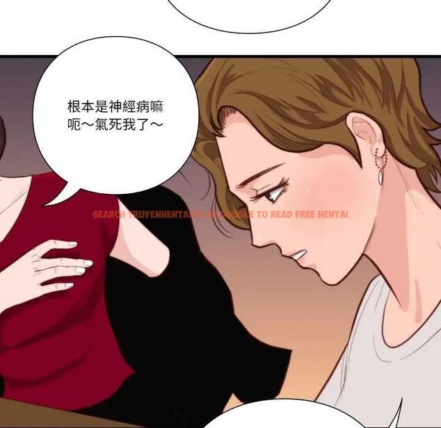 查看漫画如果還有明天？ - 第12話 - tymanga.com中的4637495图片