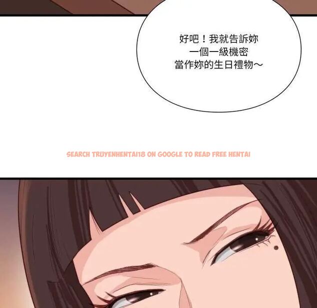 查看漫画如果還有明天？ - 第12話 - tymanga.com中的4637499图片