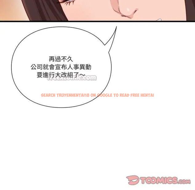 查看漫画如果還有明天？ - 第12話 - tymanga.com中的4637500图片