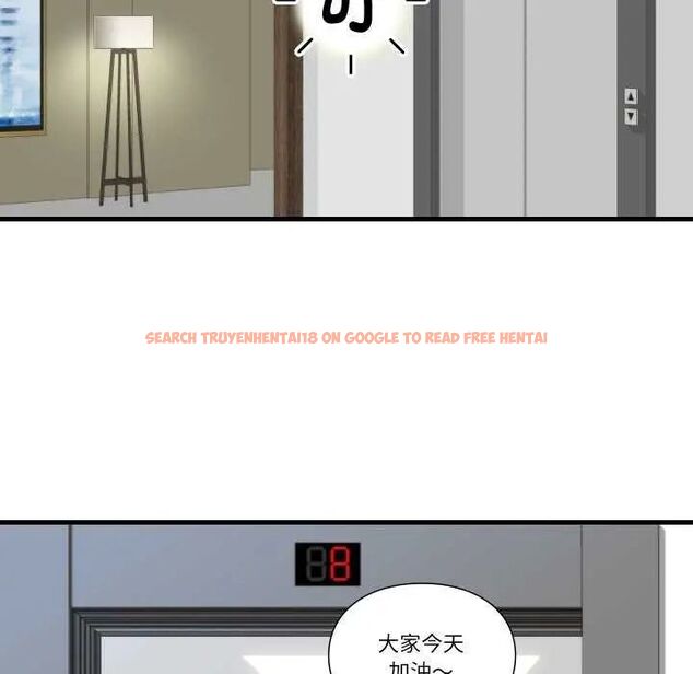 查看漫画如果還有明天？ - 第12話 - tymanga.com中的4637505图片