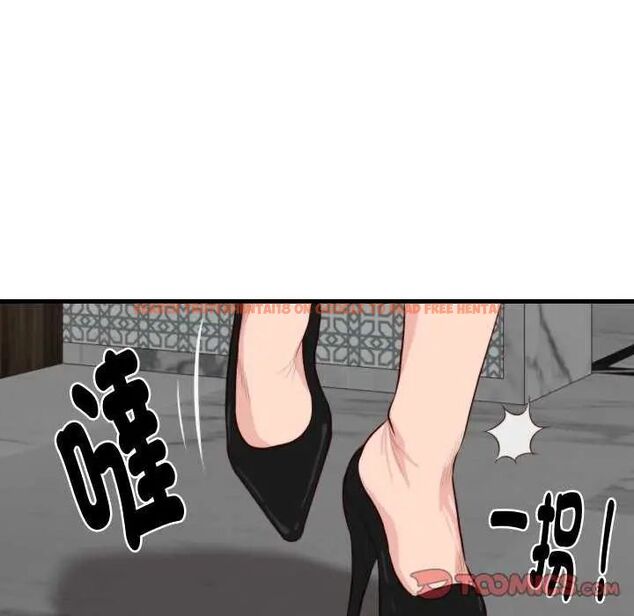 查看漫画如果還有明天？ - 第12話 - tymanga.com中的4637512图片