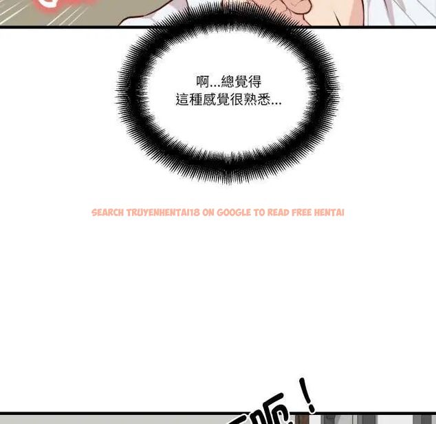 查看漫画如果還有明天？ - 第12話 - tymanga.com中的4637519图片