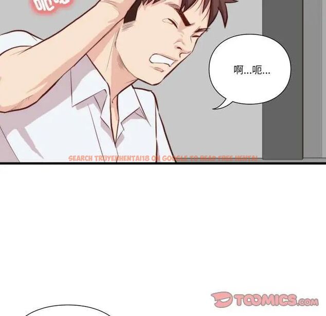 查看漫画如果還有明天？ - 第12話 - tymanga.com中的4637524图片