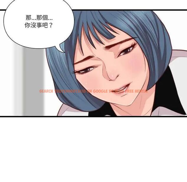查看漫画如果還有明天？ - 第12話 - tymanga.com中的4637525图片