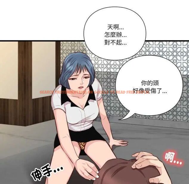 查看漫画如果還有明天？ - 第12話 - tymanga.com中的4637526图片
