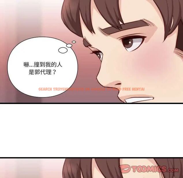 查看漫画如果還有明天？ - 第12話 - tymanga.com中的4637528图片