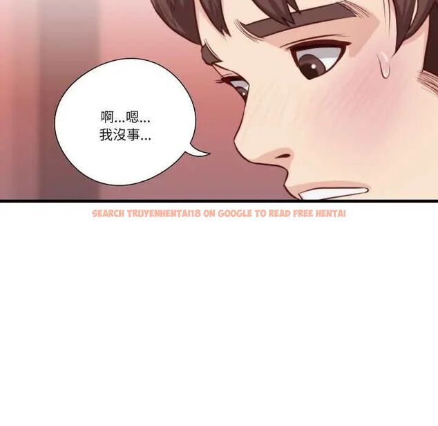 查看漫画如果還有明天？ - 第12話 - tymanga.com中的4637529图片