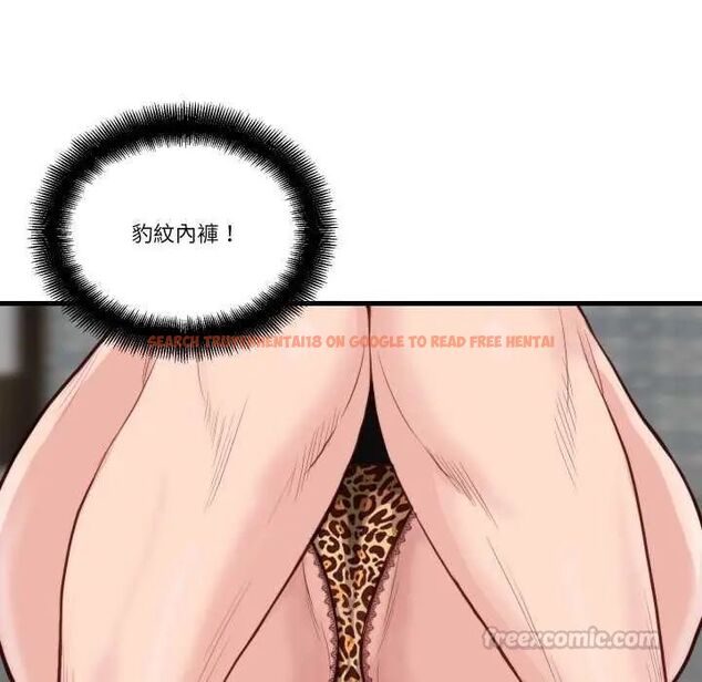 查看漫画如果還有明天？ - 第12話 - tymanga.com中的4637530图片