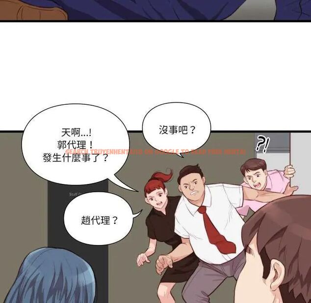 查看漫画如果還有明天？ - 第12話 - tymanga.com中的4637533图片