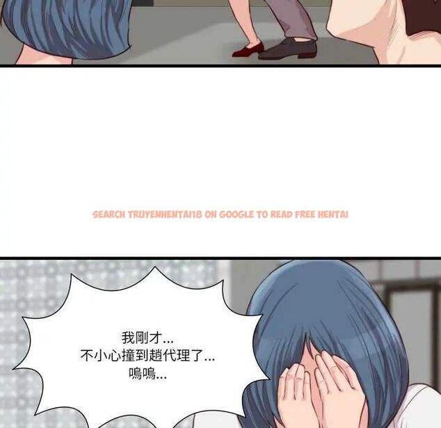 查看漫画如果還有明天？ - 第12話 - tymanga.com中的4637534图片