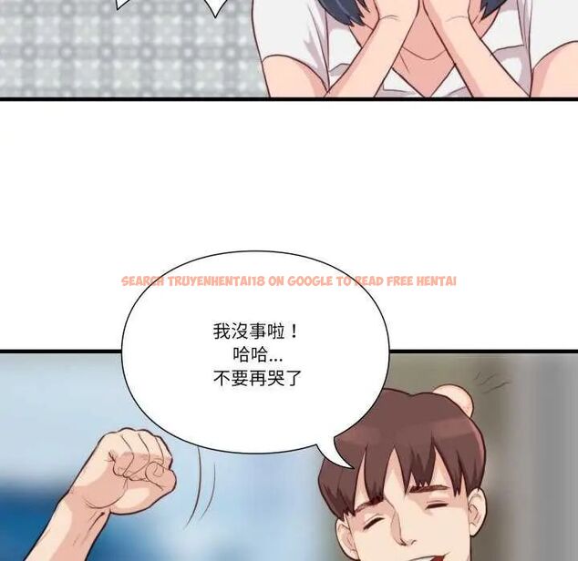 查看漫画如果還有明天？ - 第12話 - tymanga.com中的4637535图片