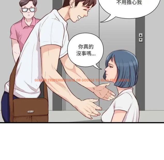 查看漫画如果還有明天？ - 第12話 - tymanga.com中的4637537图片