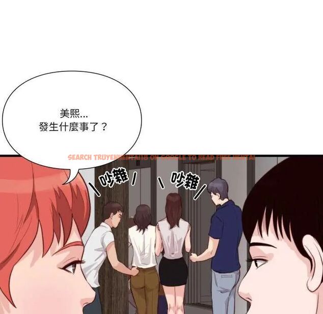 查看漫画如果還有明天？ - 第12話 - tymanga.com中的4637538图片