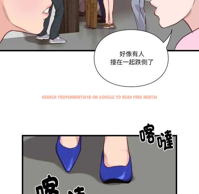 查看漫画如果還有明天？ - 第12話 - tymanga.com中的4637539图片