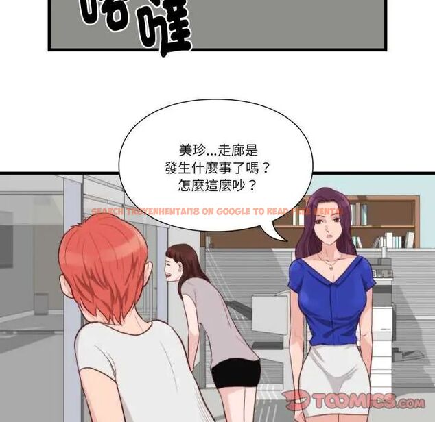 查看漫画如果還有明天？ - 第12話 - tymanga.com中的4637540图片