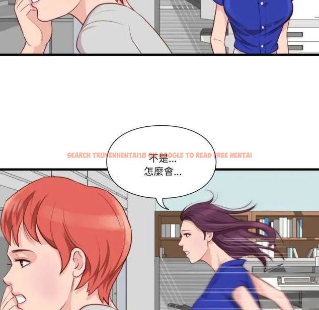 查看漫画如果還有明天？ - 第12話 - tymanga.com中的4637542图片