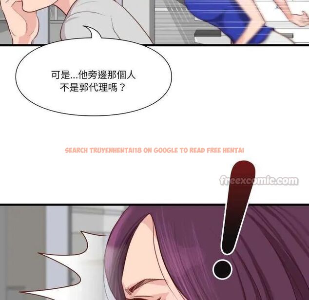 查看漫画如果還有明天？ - 第12話 - tymanga.com中的4637543图片