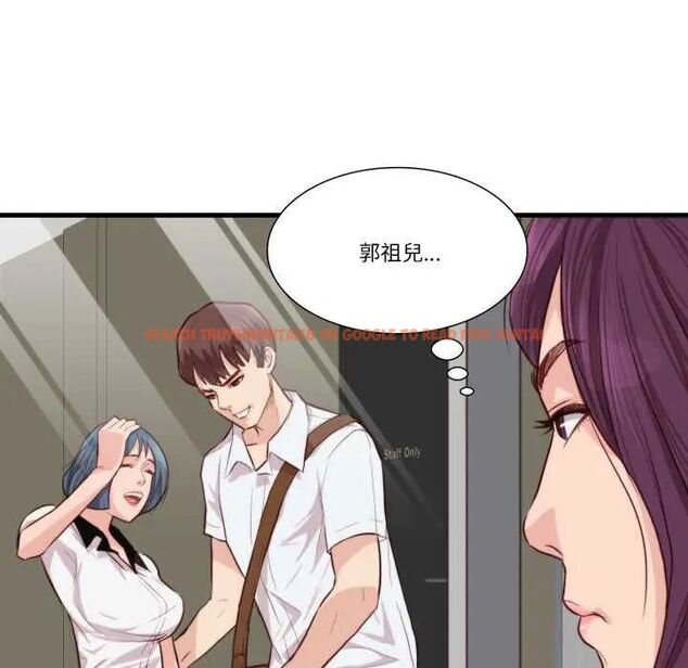 查看漫画如果還有明天？ - 第12話 - tymanga.com中的4637545图片