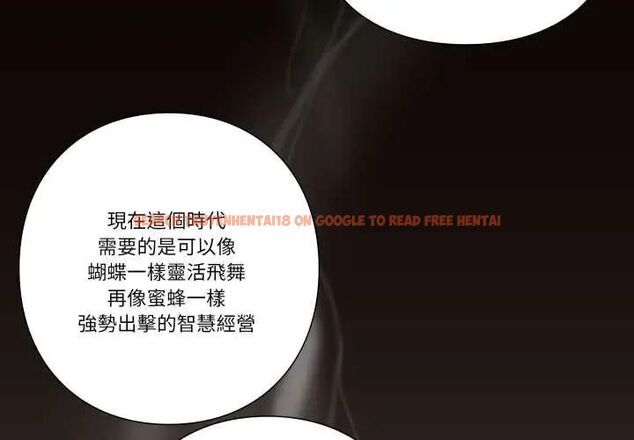 查看漫画如果還有明天？ - 第13話 - tymanga.com中的4660131图片