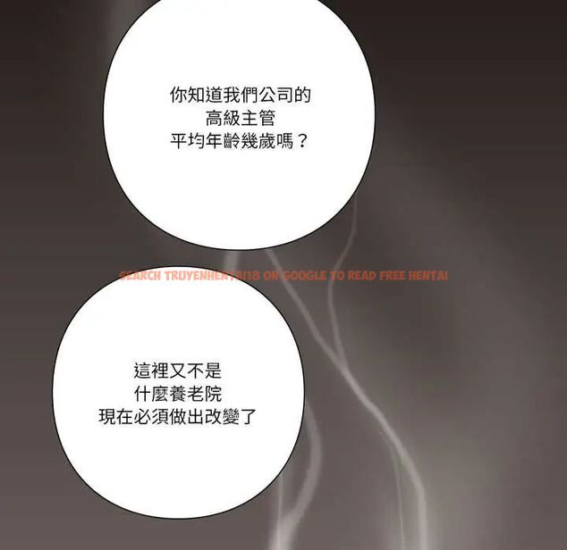 查看漫画如果還有明天？ - 第13話 - tymanga.com中的4660132图片