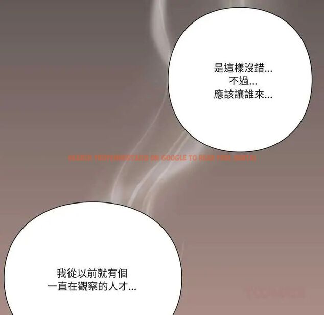 查看漫画如果還有明天？ - 第13話 - tymanga.com中的4660133图片