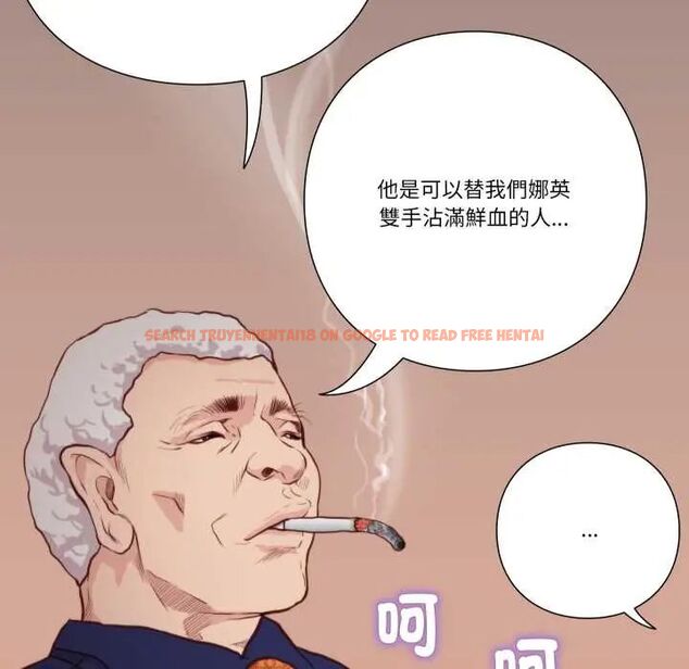 查看漫画如果還有明天？ - 第13話 - tymanga.com中的4660134图片