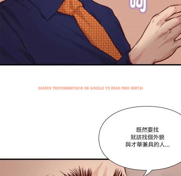 查看漫画如果還有明天？ - 第13話 - tymanga.com中的4660135图片