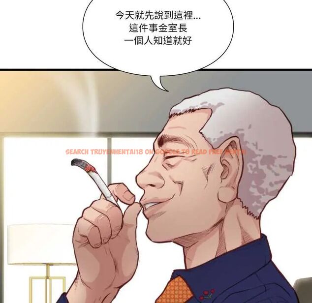查看漫画如果還有明天？ - 第13話 - tymanga.com中的4660138图片